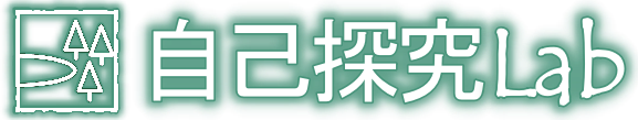 自己探究Lab